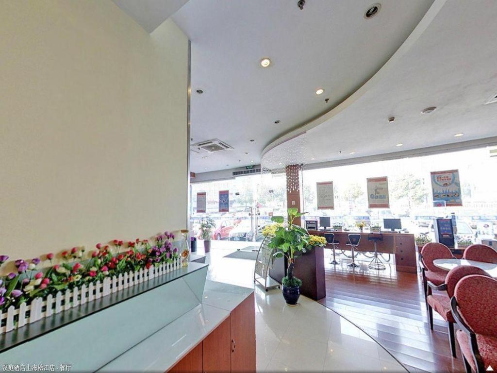 Hanting Hotel Shanghai Songjiang Esterno foto