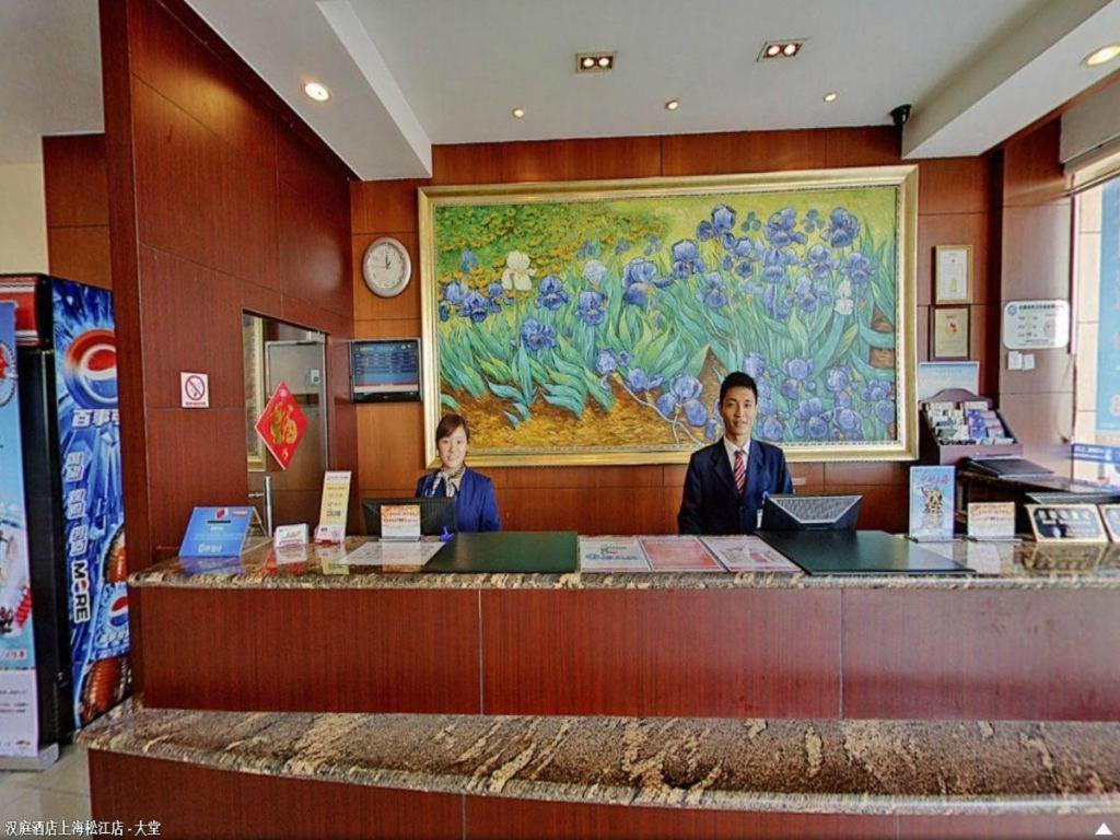 Hanting Hotel Shanghai Songjiang Esterno foto
