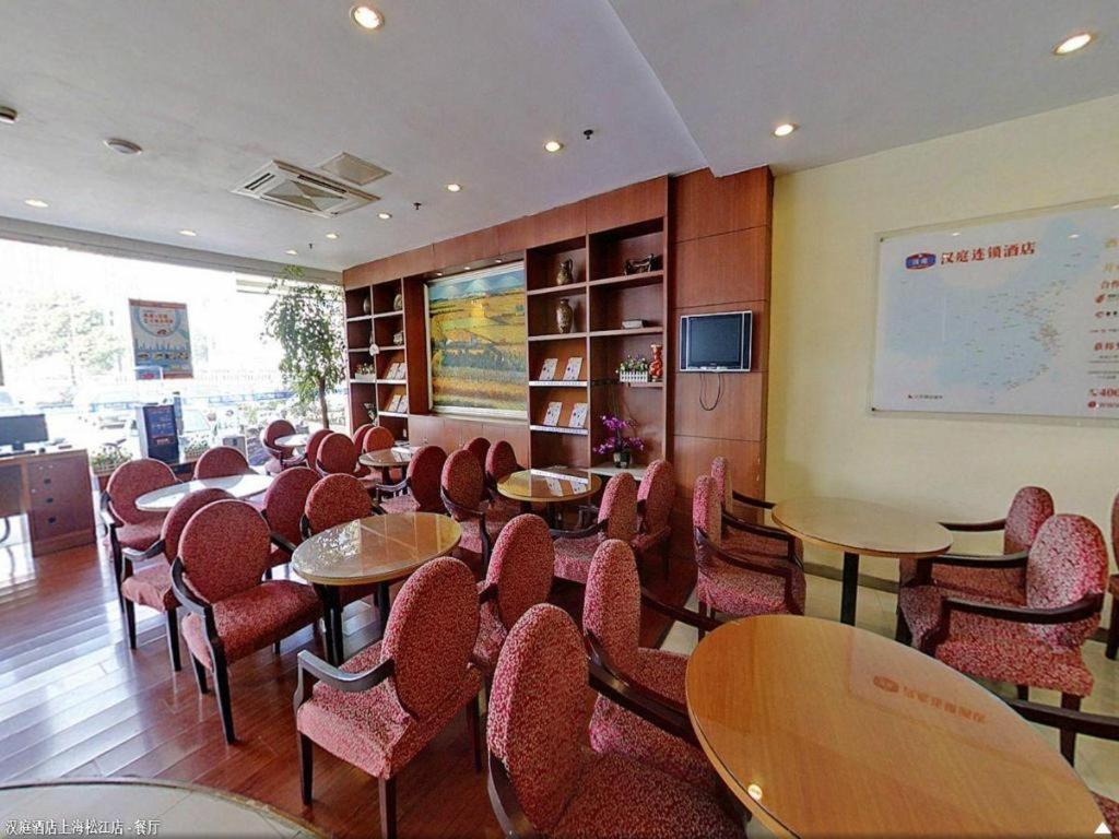 Hanting Hotel Shanghai Songjiang Esterno foto