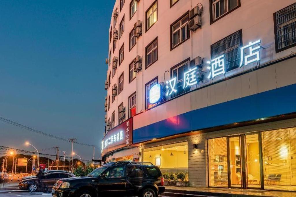 Hanting Hotel Shanghai Songjiang Esterno foto