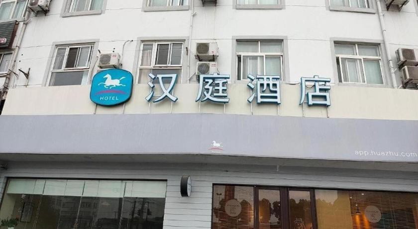 Hanting Hotel Shanghai Songjiang Esterno foto