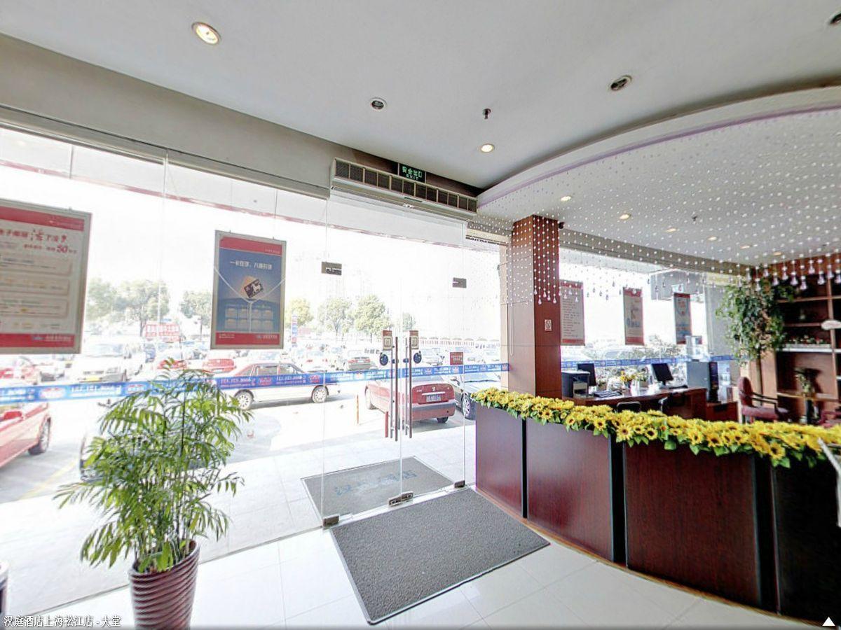 Hanting Hotel Shanghai Songjiang Esterno foto